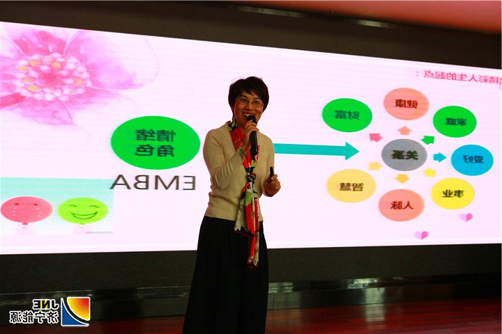 2019-3-7集团公司举办女性心理健康专题讲座.jpg