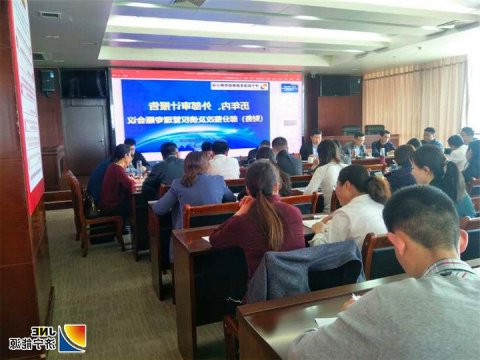 集团公司对内外部审计报告及债权管理工作进行安排