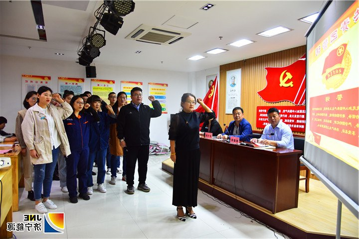 2019年5月7日，金源煤矿举办超龄团员退团仪式（徐帅）.jpg