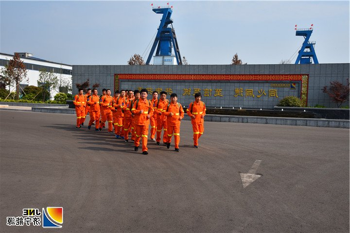 1559097377212275.jpg 2019年5月25日,金源煤矿组织兼职救护队进行野外拉练(周鹏).jpg