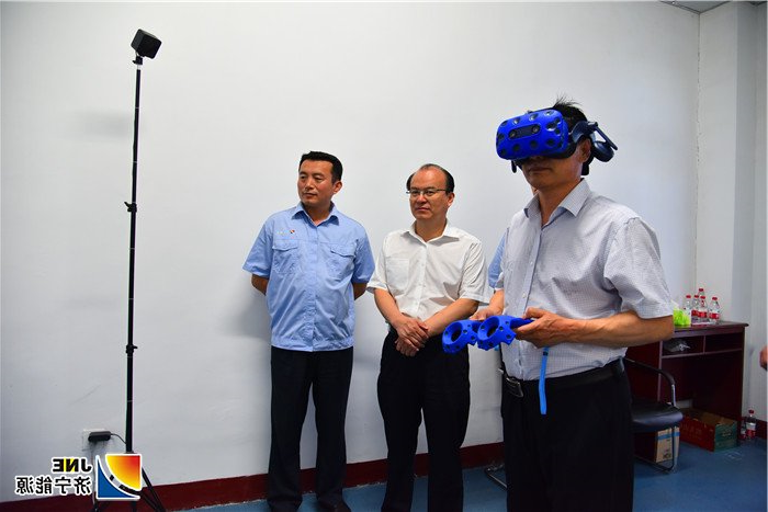 2019年6月18日，鲁西监察分局局长李大普在金源煤矿体验VR场景（徐帅）.jpg