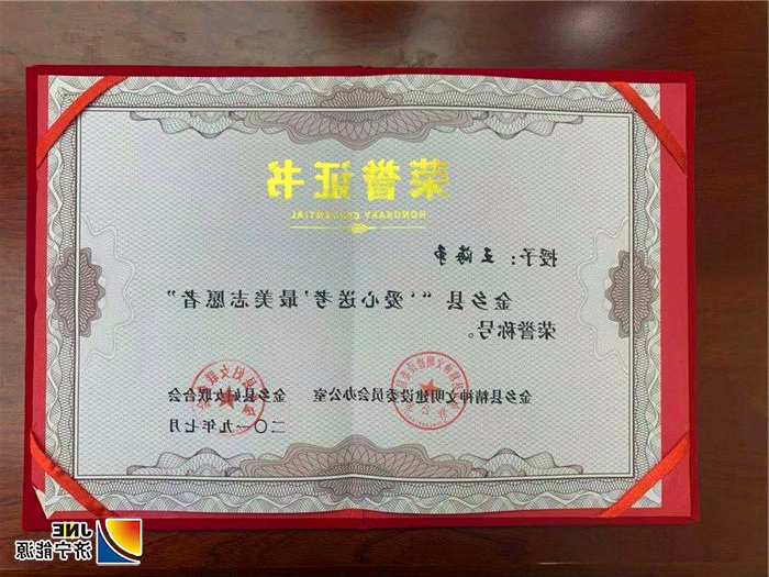 金桥煤矿：不忘初心 与爱同行（王海争供图） (1).jpg