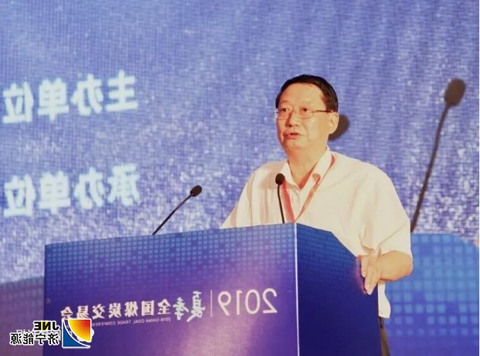 大图5国家煤矿安全监察局副局长 宋元明.jpg