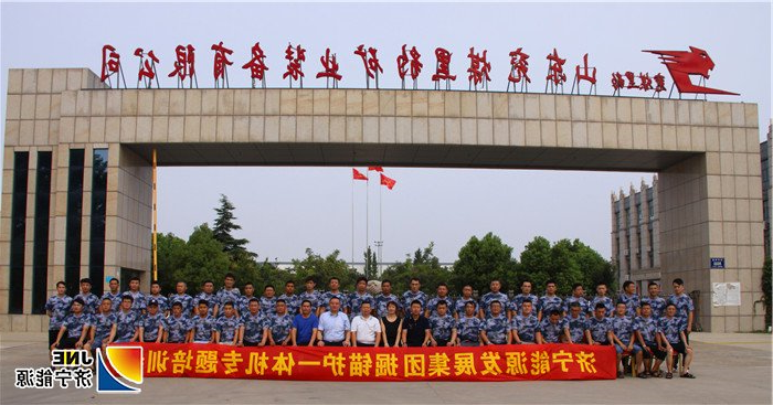 1564360912134431.jpg 2019年7月22日-25日,集团公司组织掘锚护一体机专题培训1.jpg