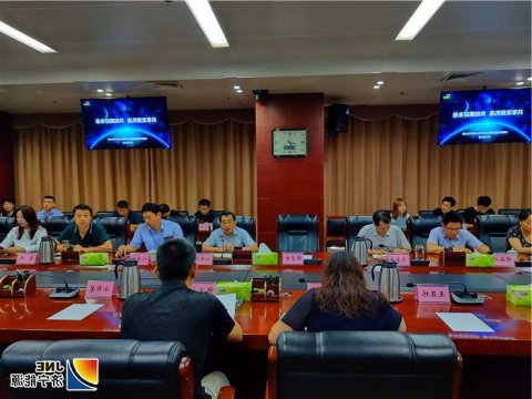 集团公司信息化工作座谈会召开