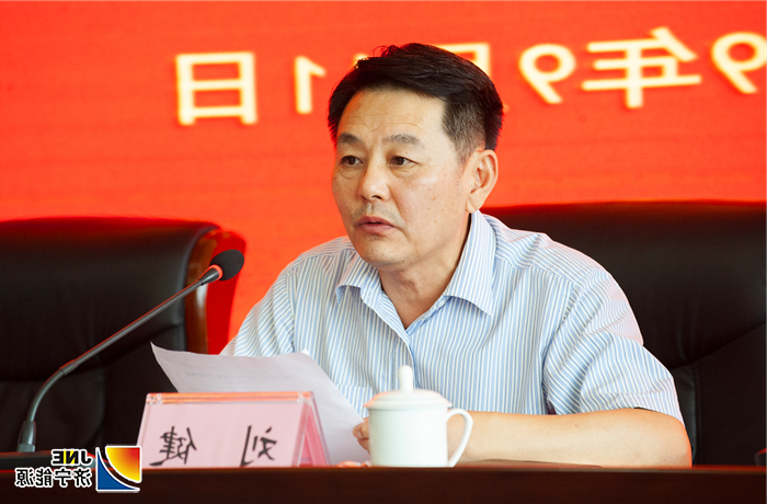 济宁能源发展集团召开“不忘初心、牢记使命”主题教育工作会议（刘健）.png