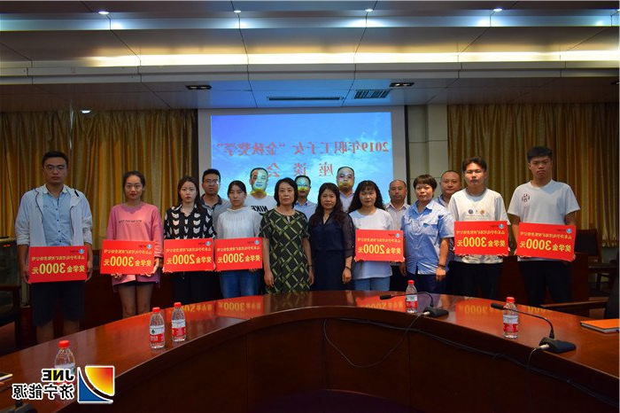 1568252588299931.jpg 微信图片_20190909102234.jpg