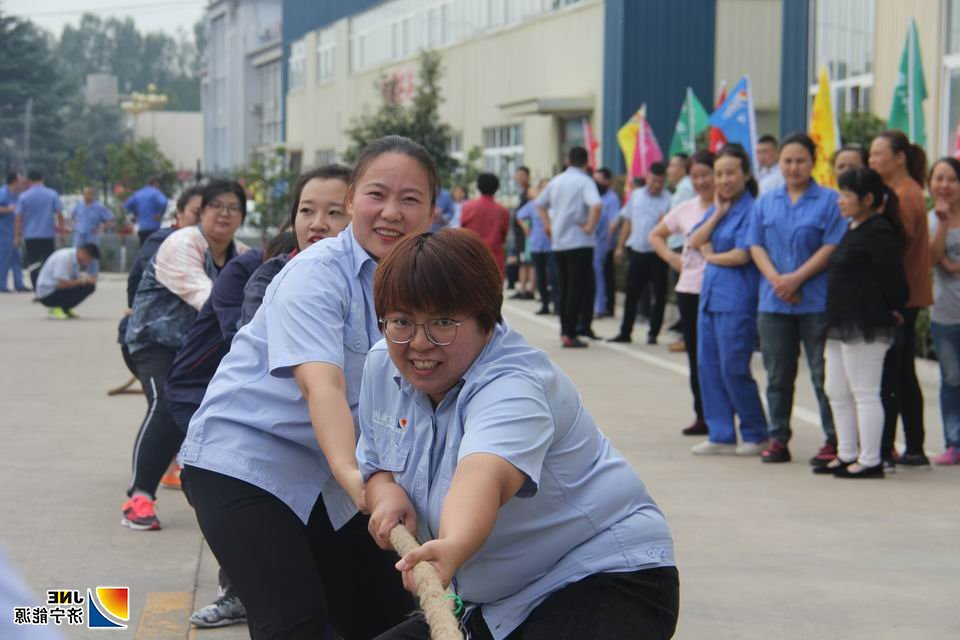 2019年9月20日，落陵盛源公司举办2019年秋季职工运动会03.JPG