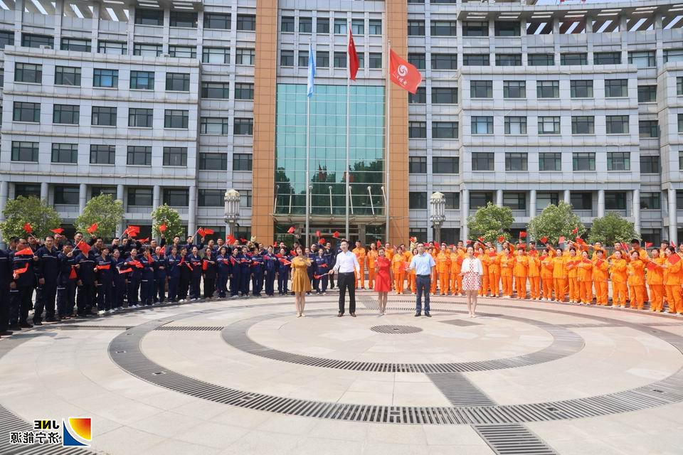 2019年10月10日，阳城煤电“不忘初心、牢记使命”主题教育见行动3.JPG