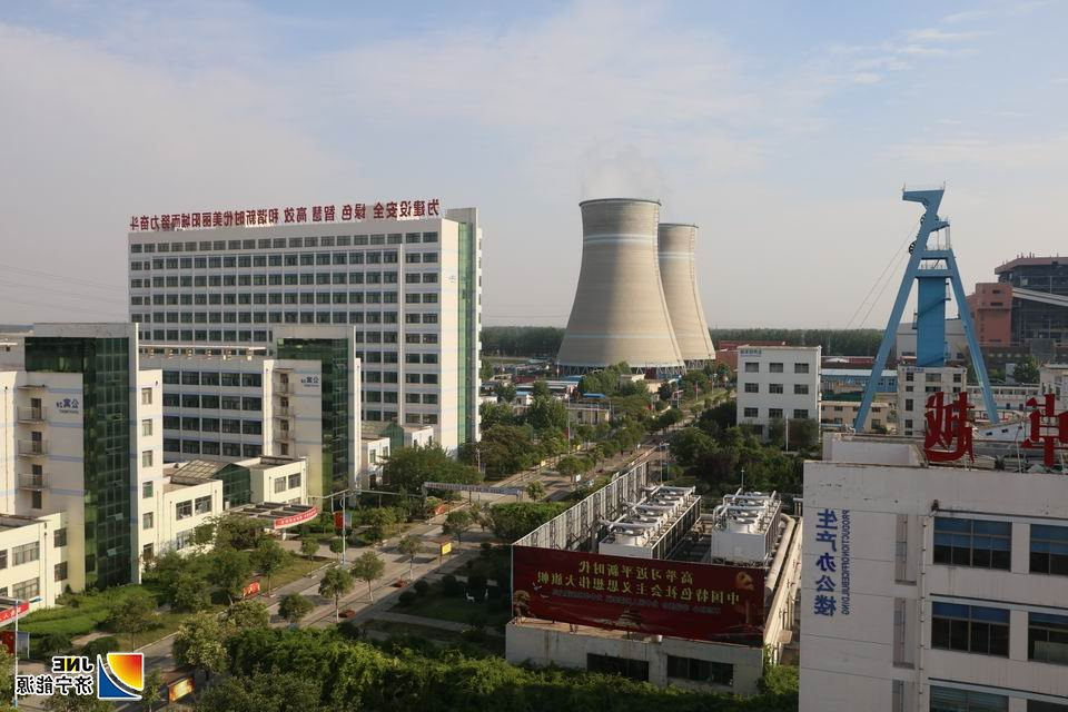2019年10月10日，阳城煤电“不忘初心、牢记使命”主题教育见行动4.jpg