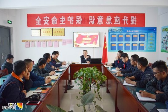 落陵人讲落陵精神，金桥煤矿的党课接地气