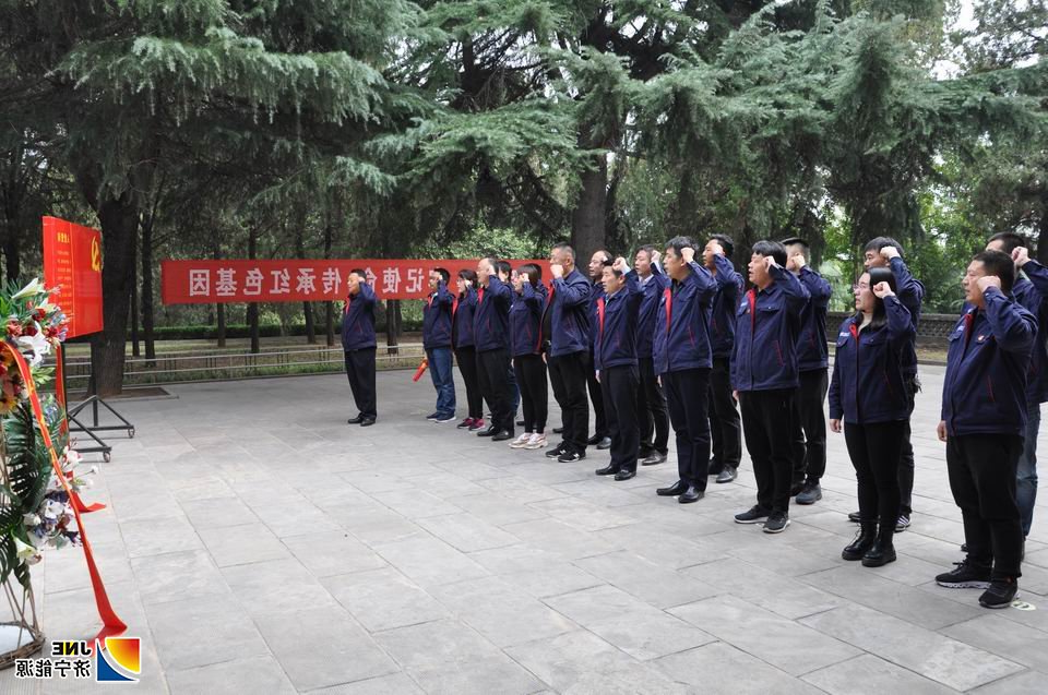 2019年10月17日，花园煤矿党委组织党员到鲁西南战役纪念馆开展“不忘初心、牢记使命”红色革命传统教育5.JPG