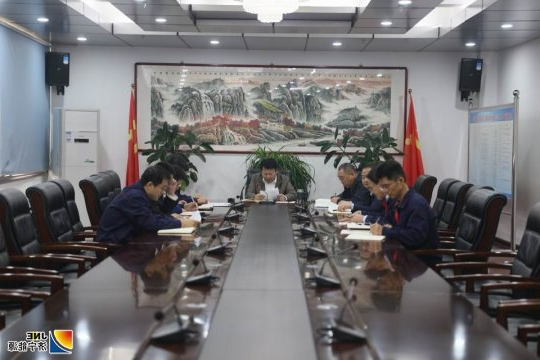 没有调查研究就没有发言权  阳城煤电召开主题教育调研成果交流会