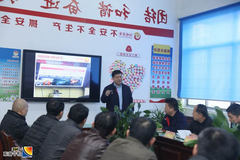 2019年11月27日，阳城煤电“管理干部上讲台”一专业一特色受欢迎.jpg