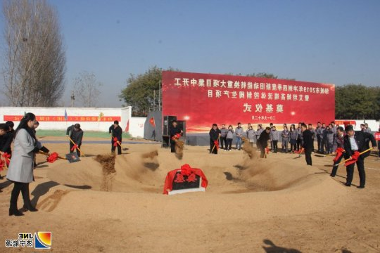 助推集团高质量发展  艾坦姆高端流体控制阀生产项目奠基仪式举行