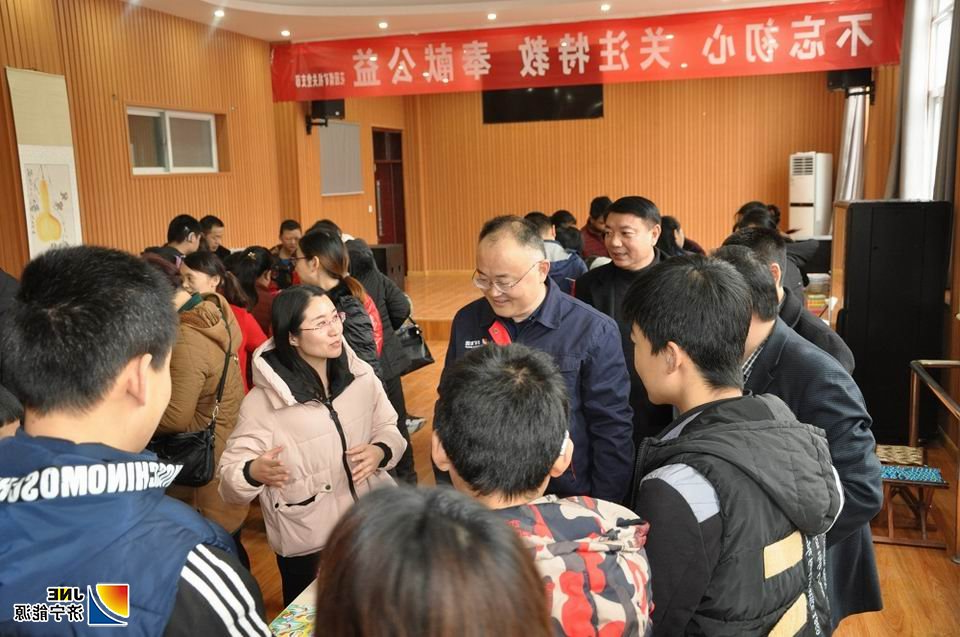 2109年12月6日，花园煤矿机关党支部赴金乡特教学校开展献爱心活动(2).JPG