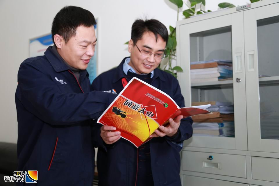 2020年1月1日朱家峁煤矿出版首刊《中太新闻》（姜鹏摄）.JPG