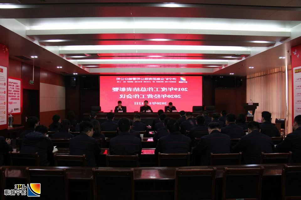 营销分公司.jpg