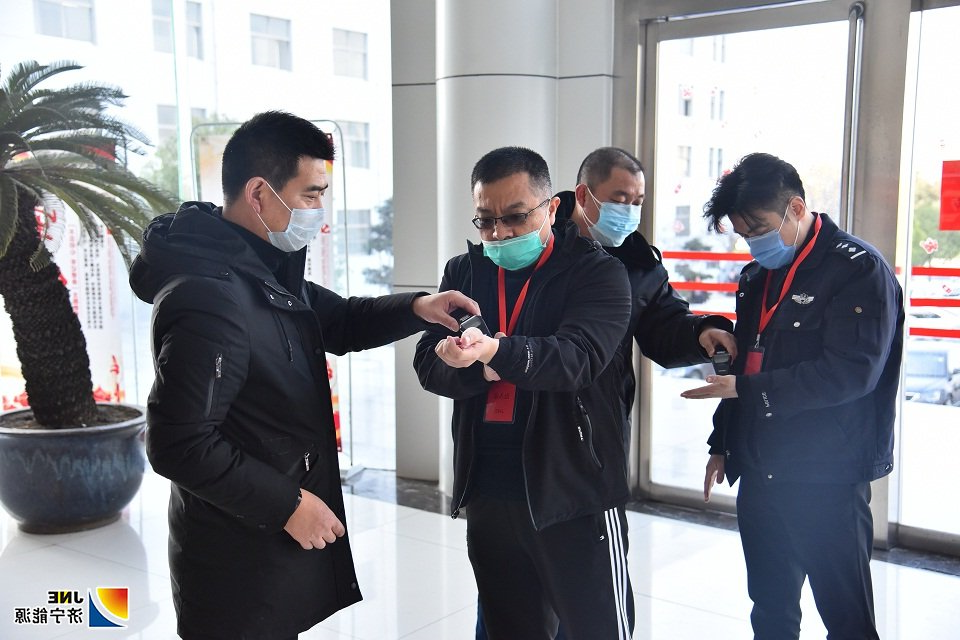 金源煤矿疫情防控举措.jpg