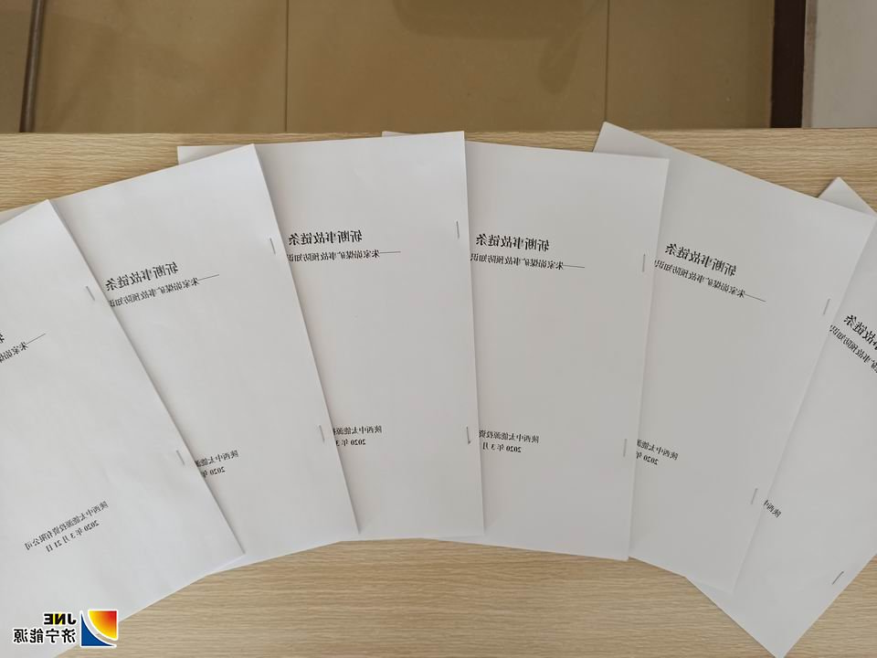 2020年3月24日朱家峁煤矿事故预防知识汇编（张振宾摄）.jpg