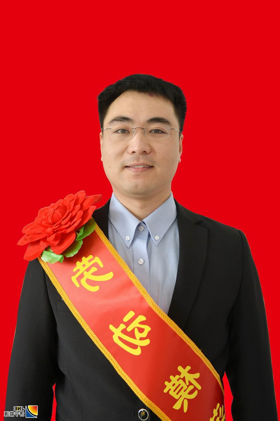 安居煤矿于海锋.jpg