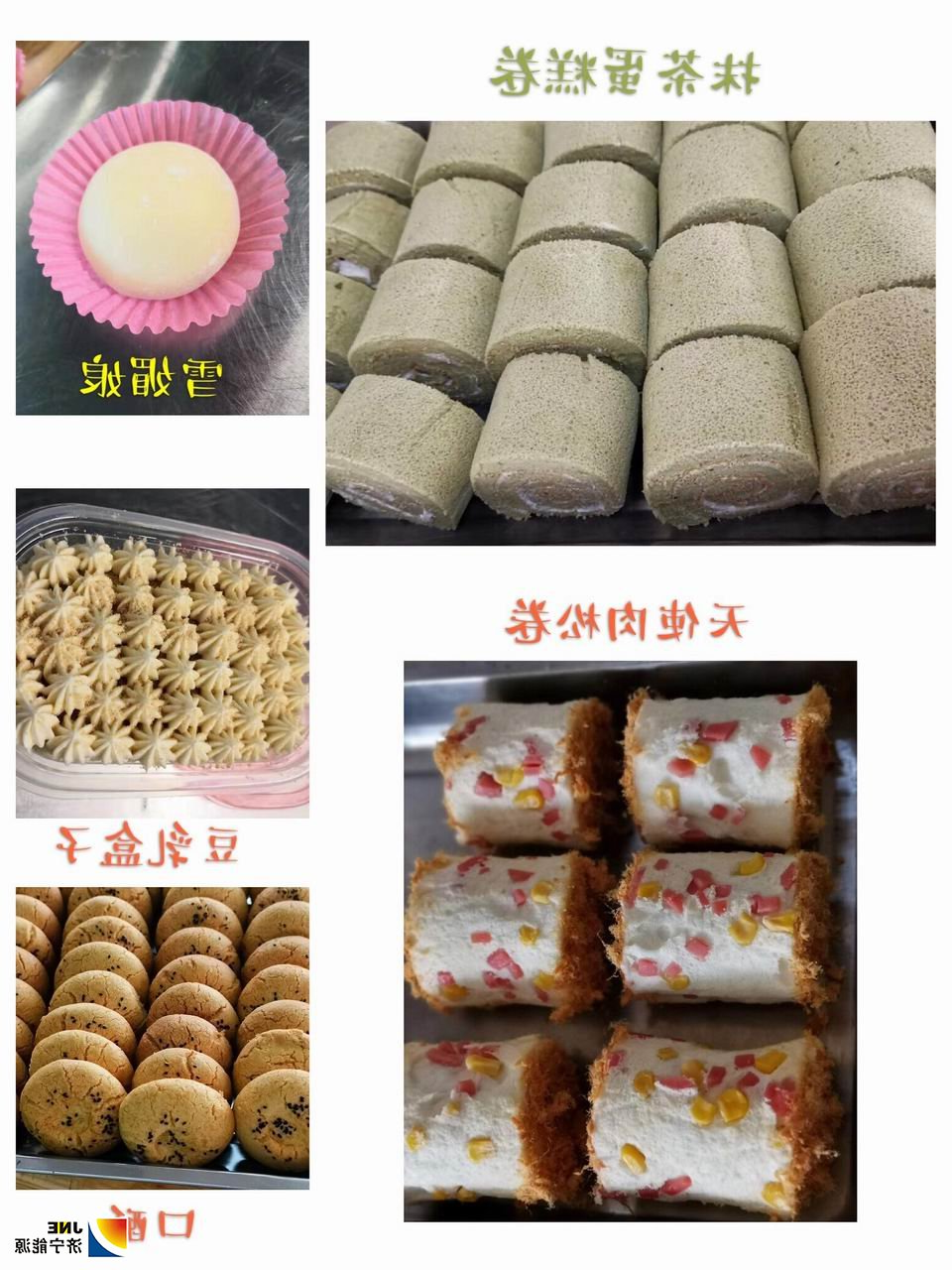2020年4月2日，安居生活有点“甜”（冯莹莹）.jpg