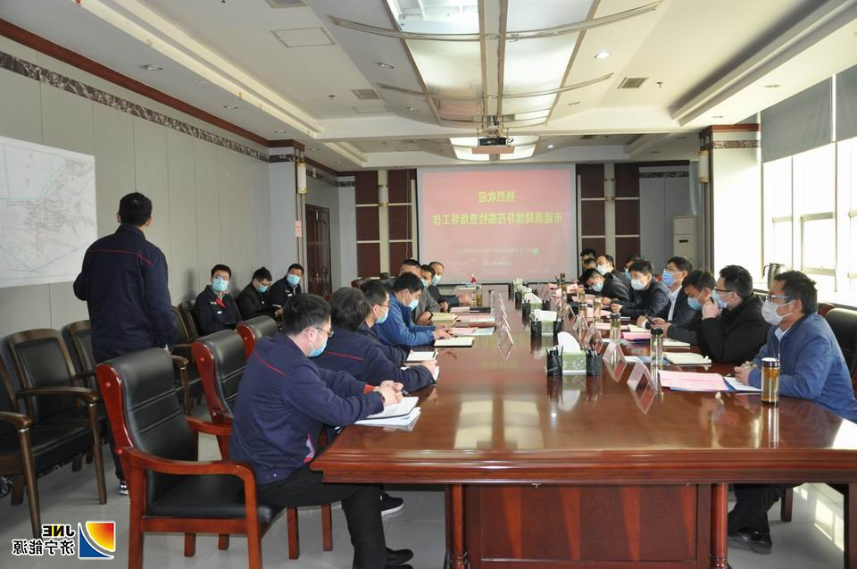 4月13日，济宁市能源局综合执法队来矿检查二季度安全生产工作1.JPG