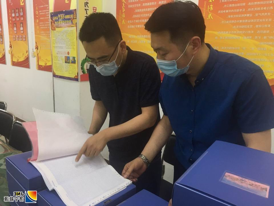 2020年6月，运河煤矿矿务、区务、班务信息公开监督员有“实权”.jpg