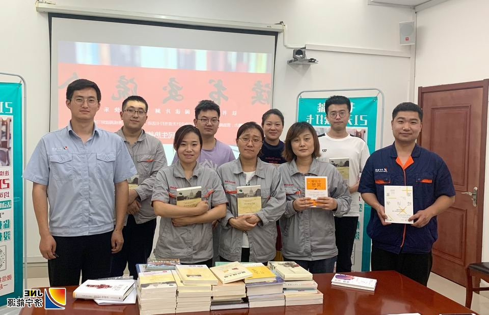 济矿民生热能：民生热能“书香21天读书打卡”线上线下联动掀起学习热潮2（潘璇）.jpg
