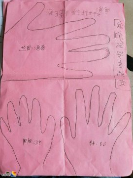 “击掌约定”--孩子给企业的一封特殊回信