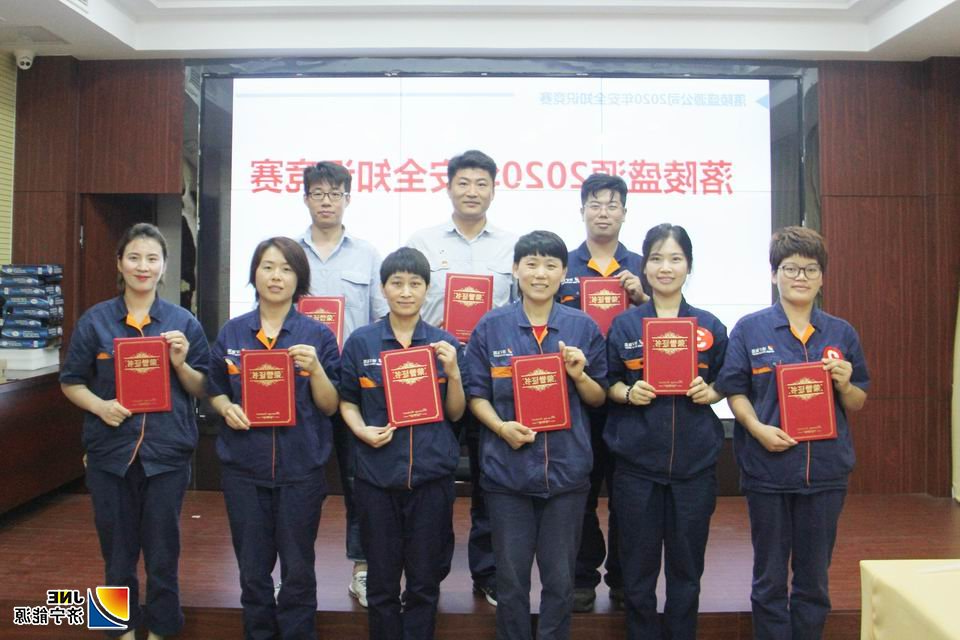 济宁能源：盛源公司举办安全生产月知识竞赛活动.jpg