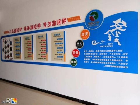 朱家峁煤矿安全文化宣教氛围浓