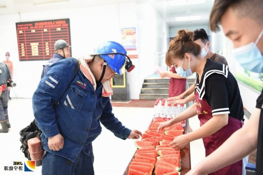 “最甜的瓜送最美的人”金桥煤矿“夏送清凉”活动启动