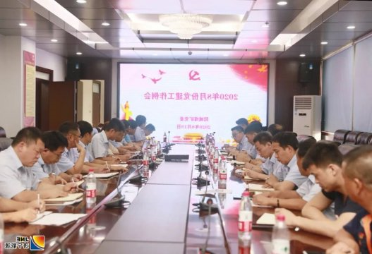 经验共享助力阳城煤电“过硬党支部”建设