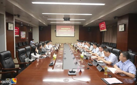 集团公司召开“十四五”战略规划研讨会