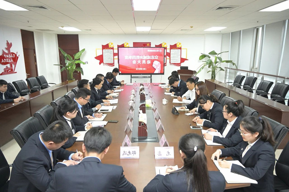 张广宇出席东方圣城租赁公司“决胜四季度”动员会1.jpg