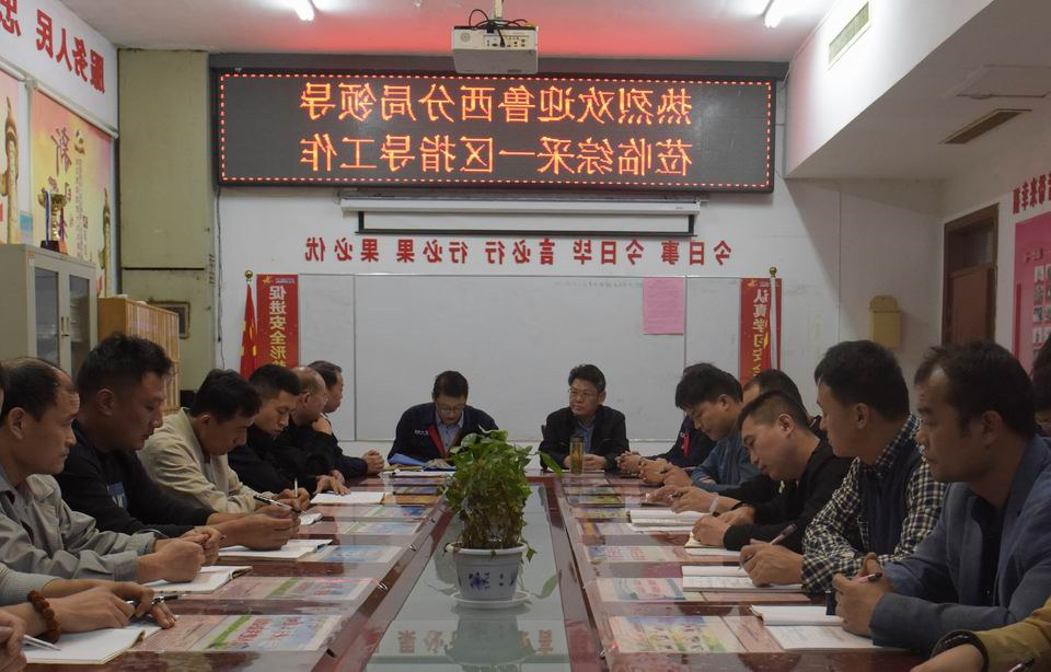 鲁西监察分局专员刘明到参加霄云煤矿综采一区班前会.jpg