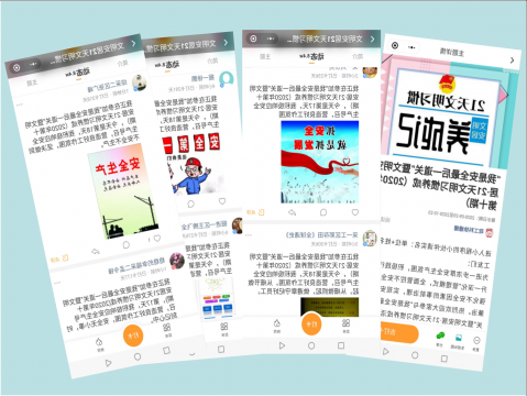 安居煤矿“线上展示+线下实践”  把好安全最后一道关