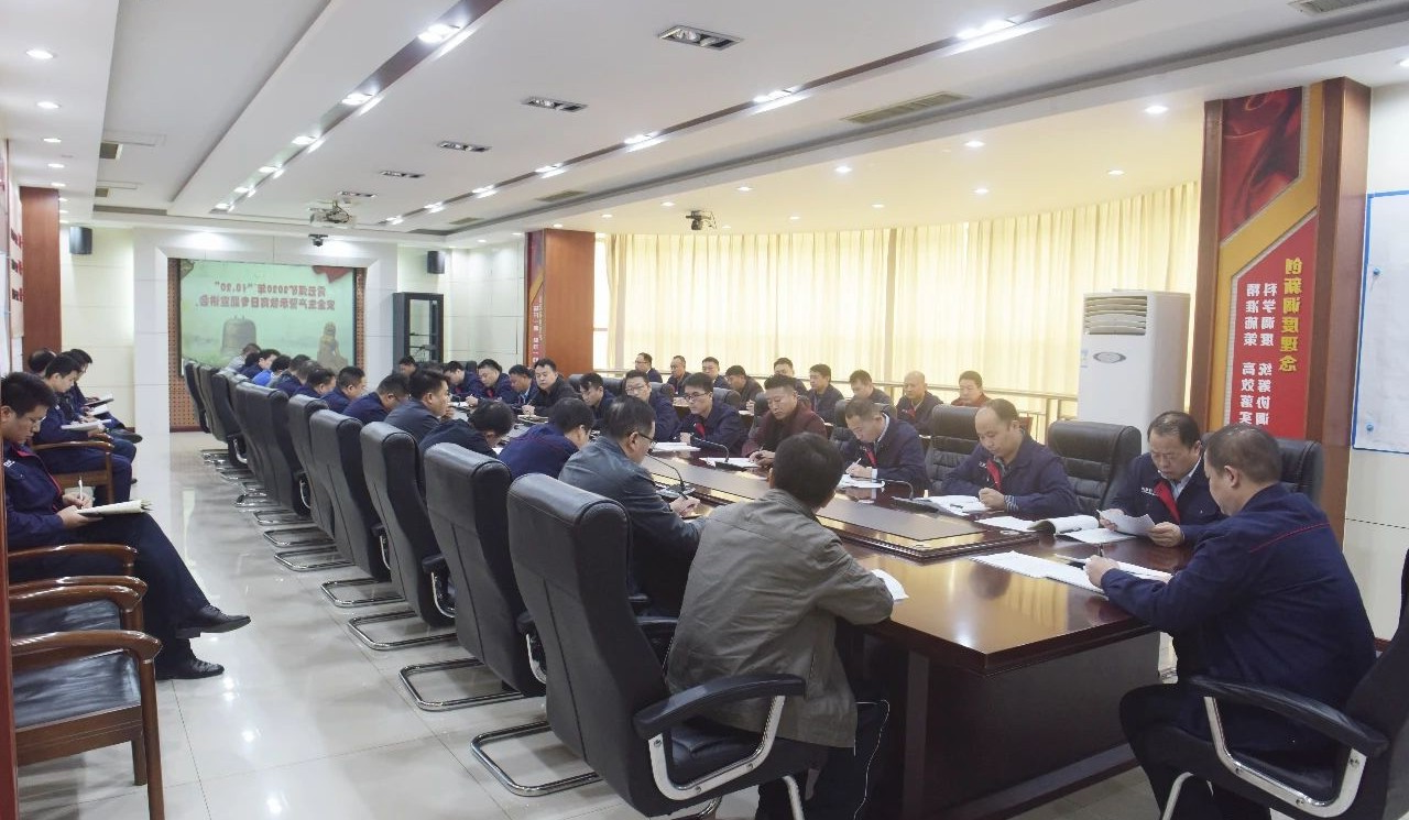 集团公司权属企业召开安全警示教育会霄云煤矿.jpg