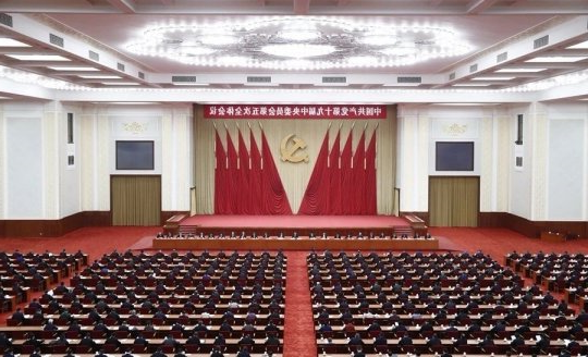 14个关键词速读五中全会公报