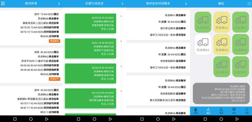 2020年10月20日，安居煤矿：用好智慧矿山的“十把钥匙”(李猛）2.jpg
