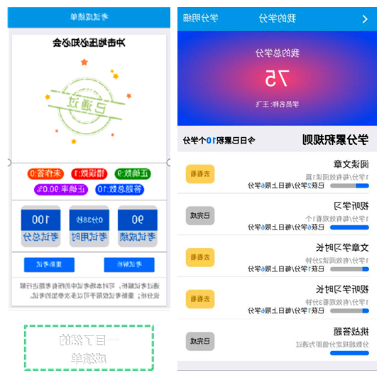 2020年10月20日，安居煤矿：用好智慧矿山的“十把钥匙”(李猛）3.jpg