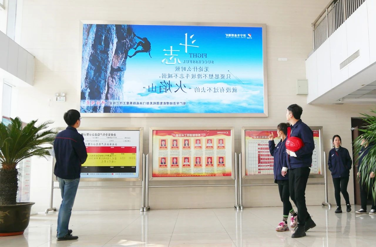 金桥煤矿筑牢“决战四季度”思想基础2.jpg