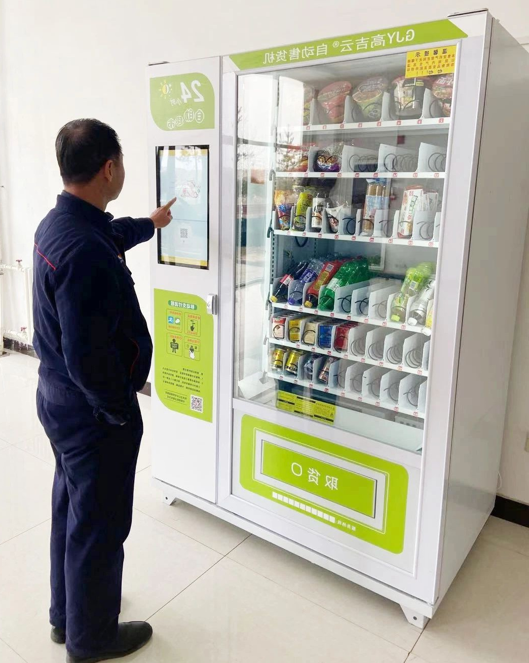 朱家峁煤矿：自动售货机方便职工生活获好评.jpg