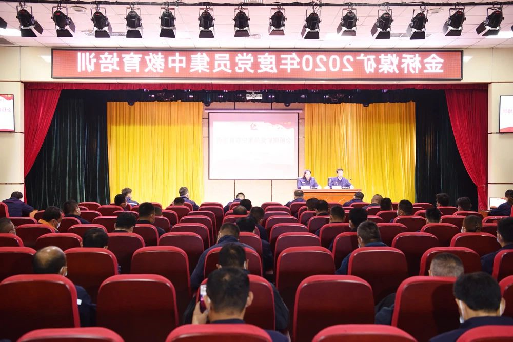 金桥煤矿：掀起学习十九届五中全会精神热潮2.jpg