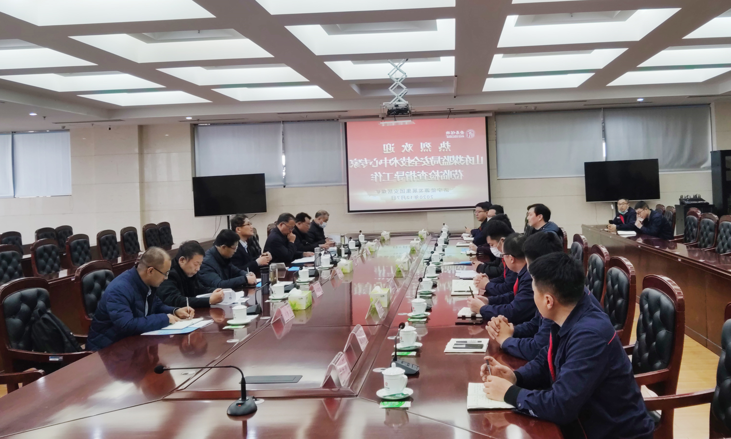 安居煤矿顺利通过山东煤矿安全监察局安全技术中心组织的“专家查隐患”检查验收活动.jpg