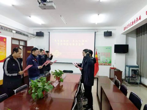 运河煤矿开展“筑牢群监防线 助力年终安全”宣誓活动