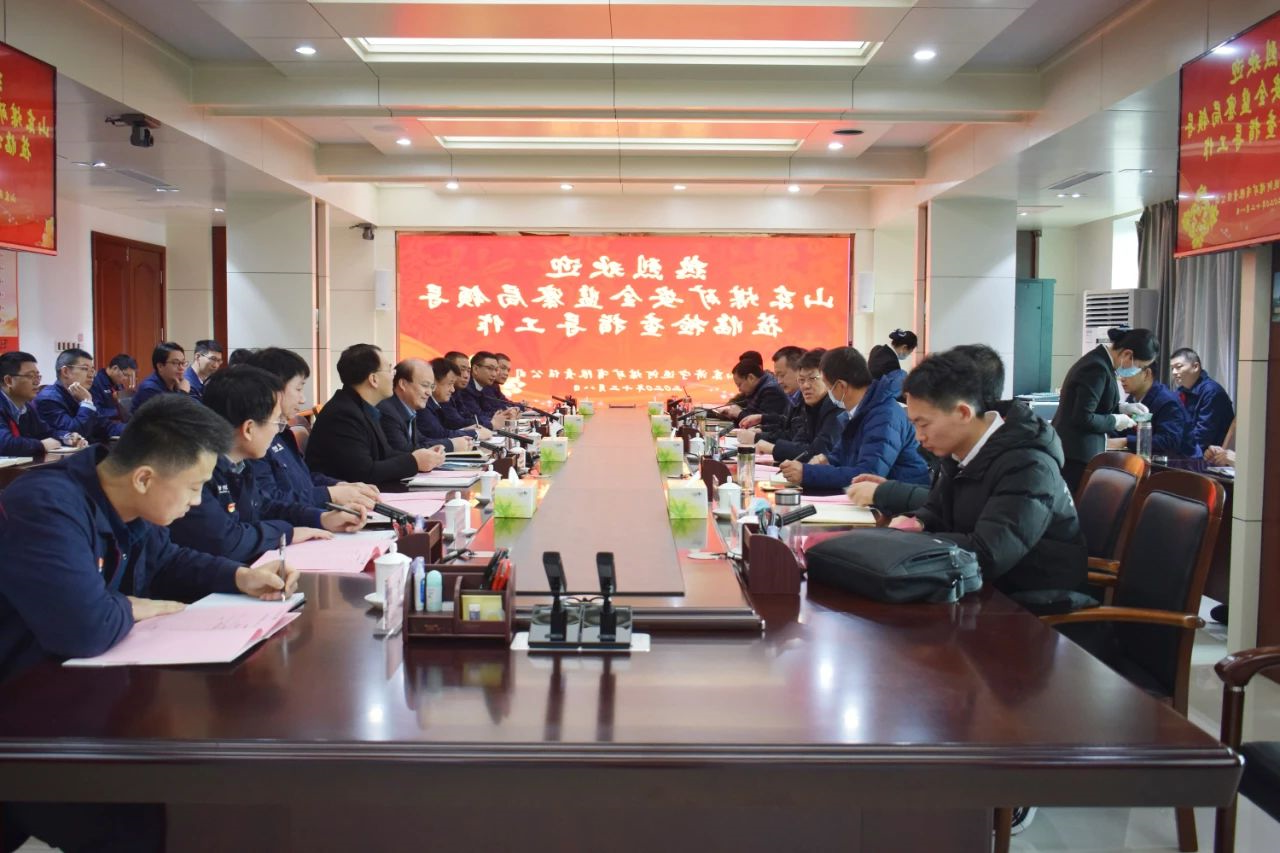 山东省煤监局鲁中分局到运河煤矿开展异地执法监察2.jpg