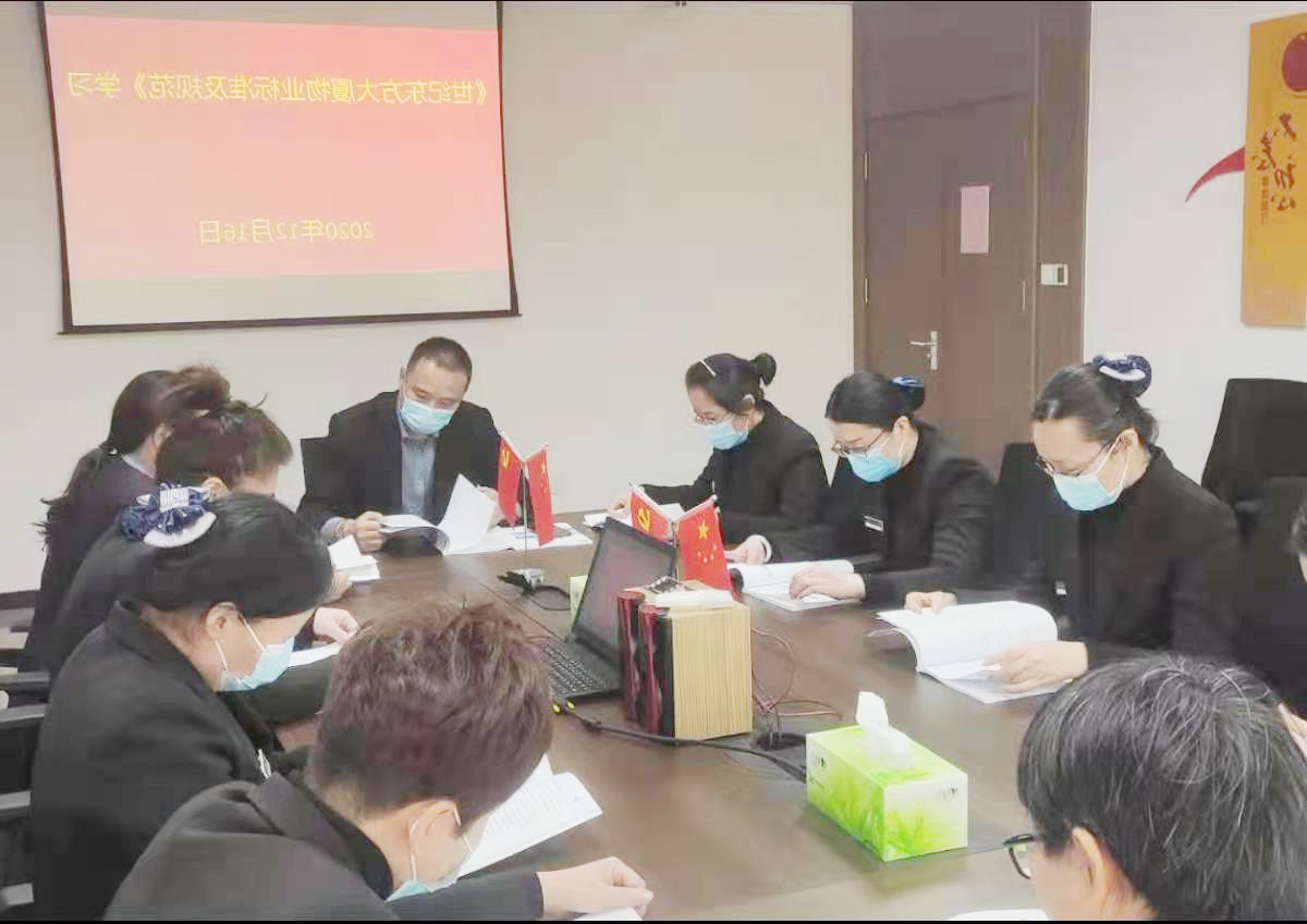 微信图片_20201216155120.jpg