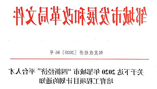 四新.jpg